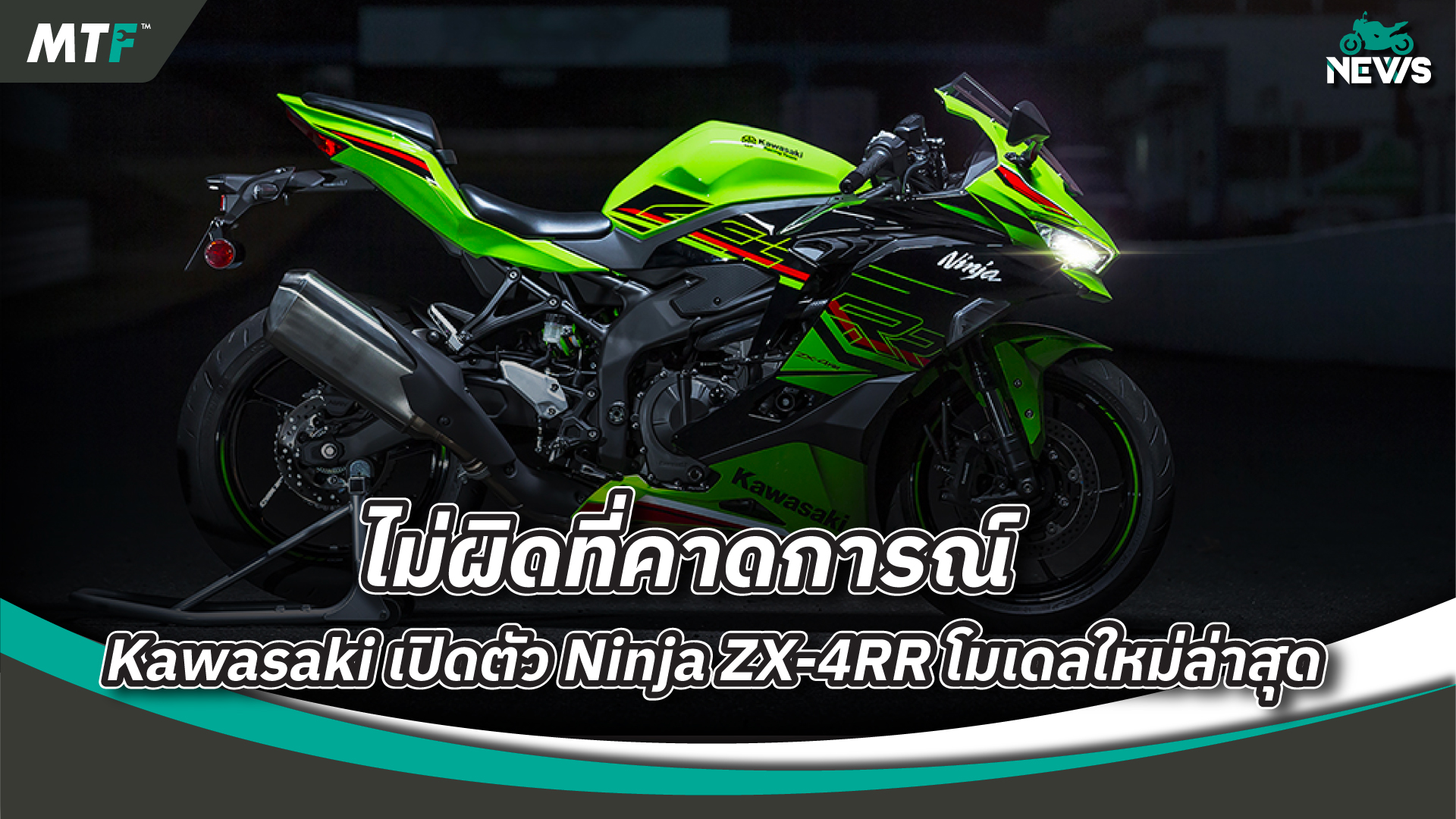 บิ๊กเซอร์ไพรส์โมเดลใหม่!! เจอกันได้ที่งาน MOTOR SHOW 2023 ที่ อิมแพ็ค เมืองทองธานี