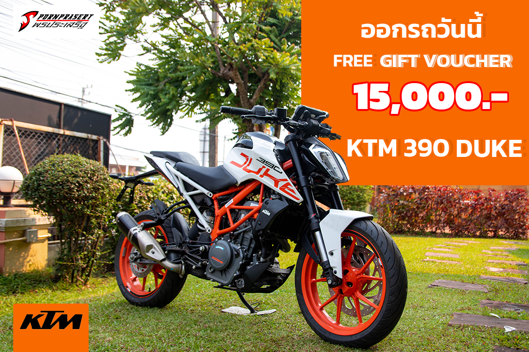 สีส้มสะดุดตา ได้กลิ่นความแรงมาแต่ไกล KTM 390 DUKE