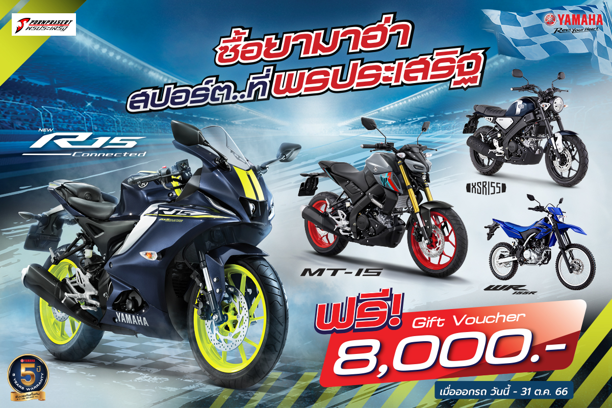 PROMOTION MOTOR SPORT