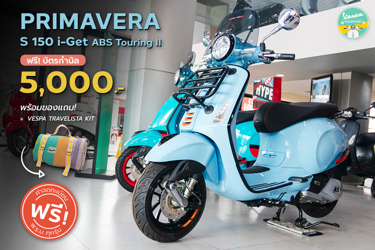 Vespa Primavera S 150 i-Get ABS Touring II