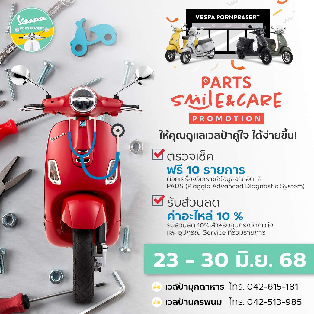 PARTS SMILE&CARE VESPA
